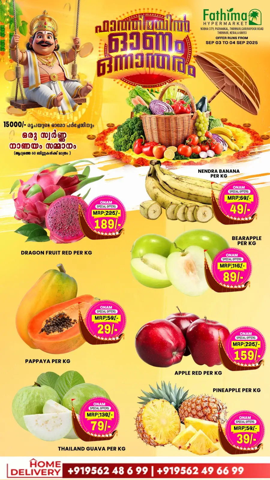 Onam Offer In Fathima Hypermarket Thrissur