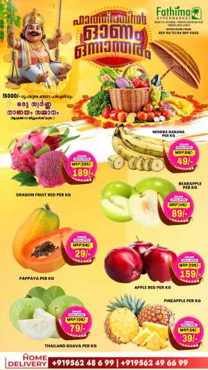Onam Offer In Fathima Hypermarket Thrissur