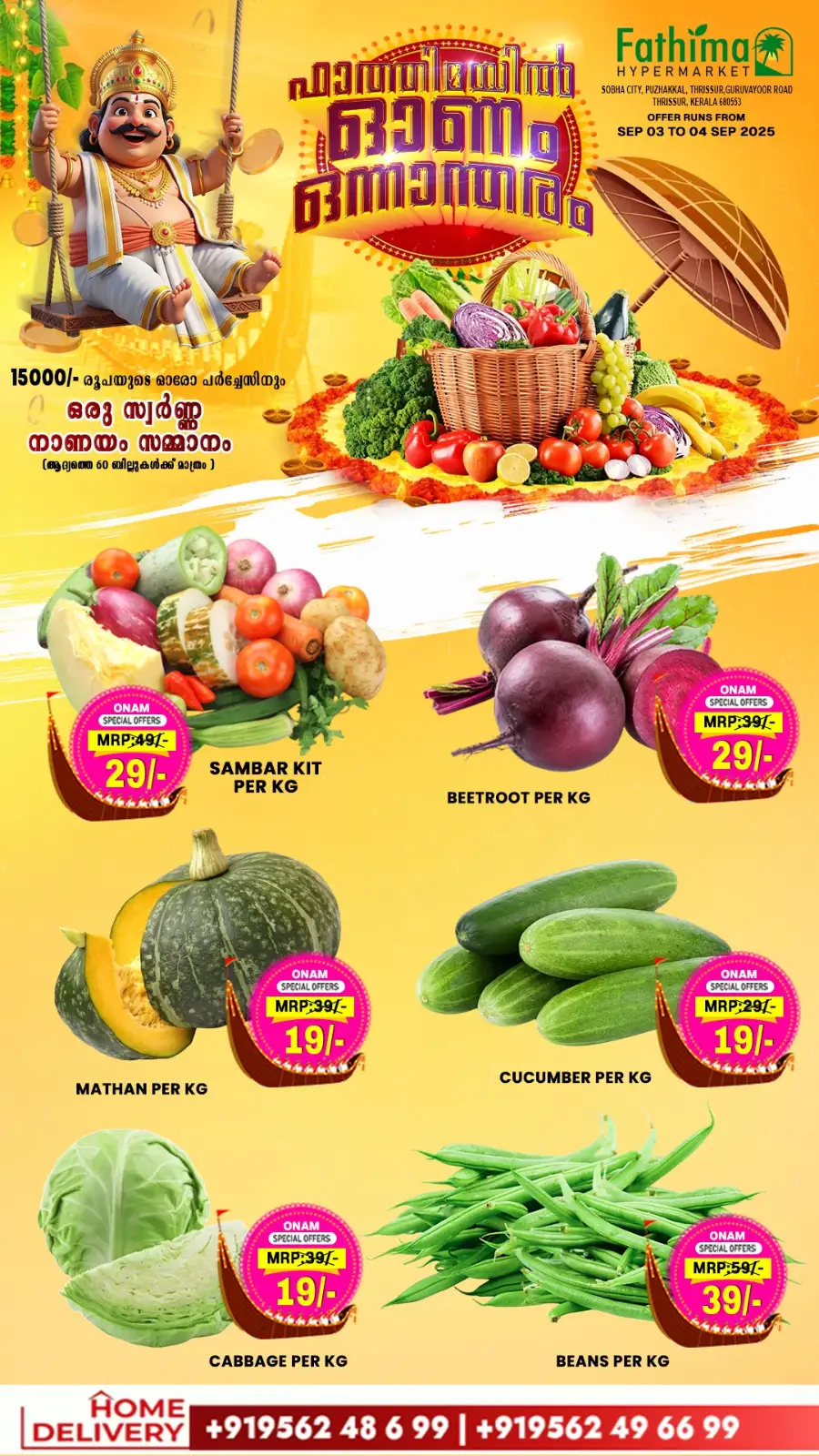 Onam Offer In Fathima Hypermarket Thrissur