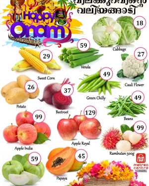 Fresh Deals In Metro Centre Kannur