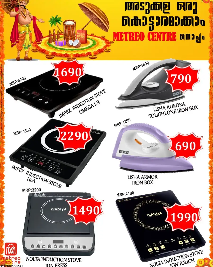 Fresh Deals In Metro Centre undefined