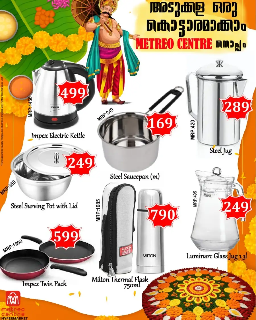 Fresh Deals In Metro Centre undefined