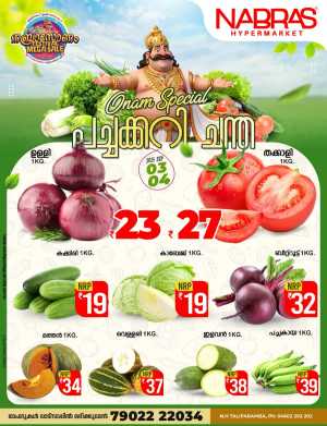 Onam special offer In Nabras Hypermarket Kannur