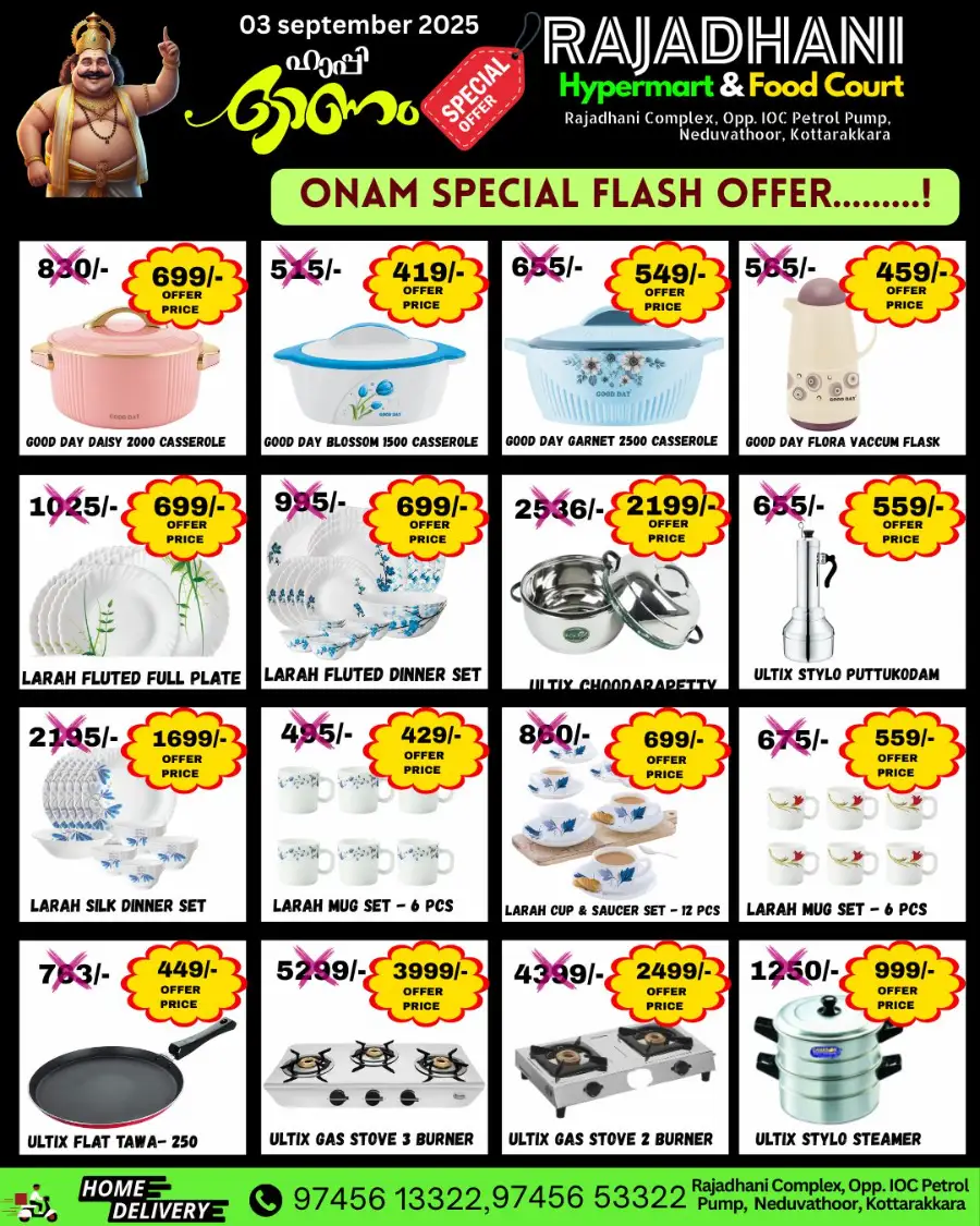 Wednesday Offer In Rajadhani Hypermart undefined