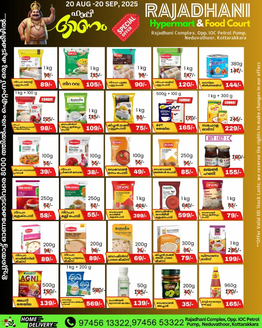 Wednesday Offer In Rajadhani Hypermart undefined