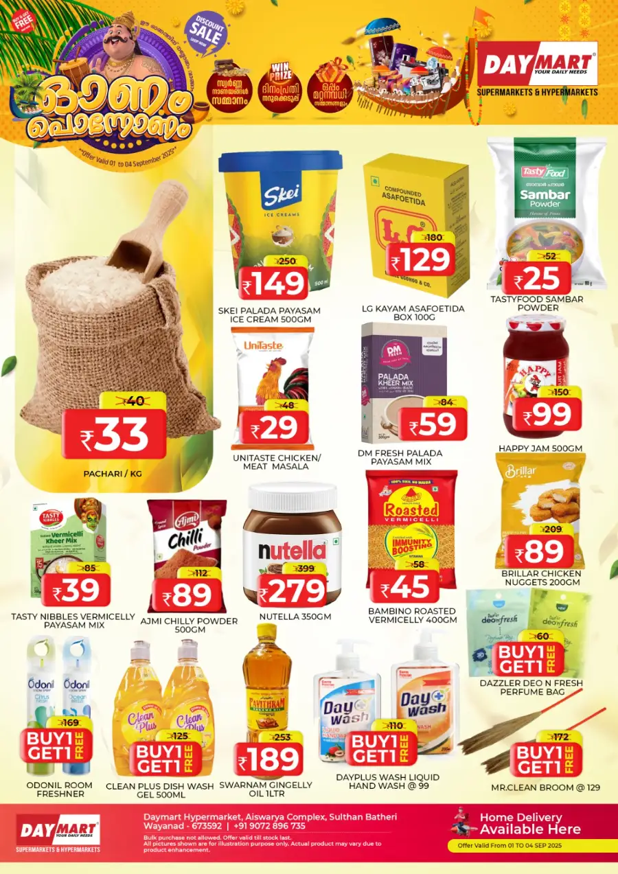 Onam Offer In Daymart Hypermarket undefined