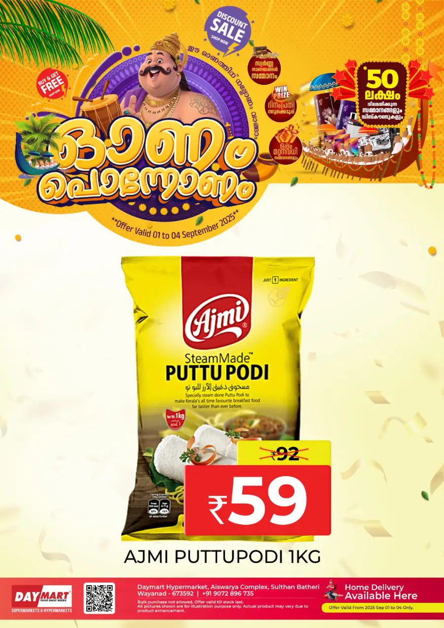 Onam Offer In Daymart Hypermarket undefined
