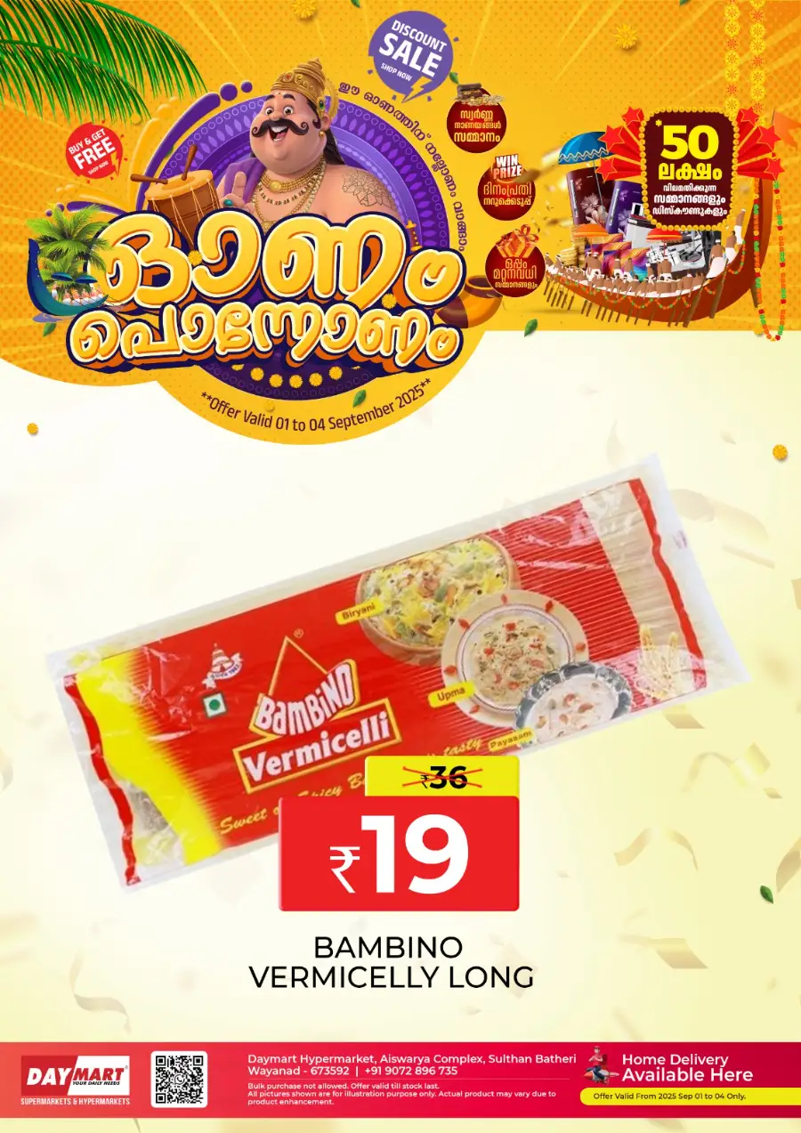 Onam Offer In Daymart Hypermarket undefined