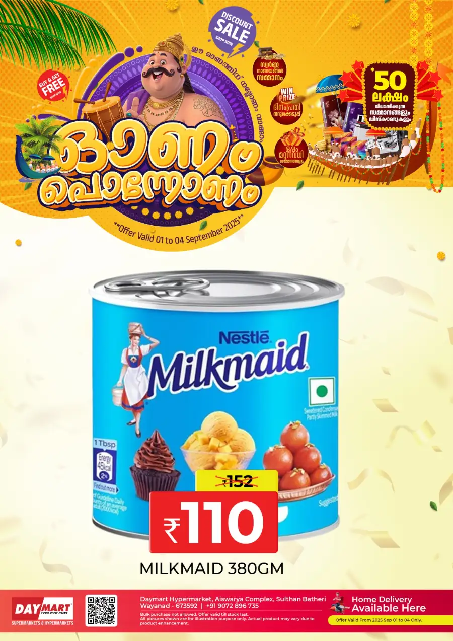 Onam Offer In Daymart Hypermarket undefined