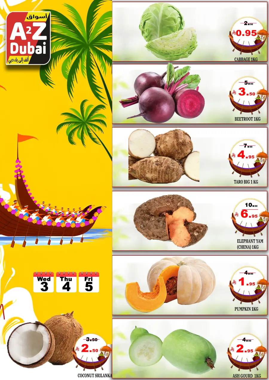 Onam Offer In A2Z Dubai Hypermarket Riyadh