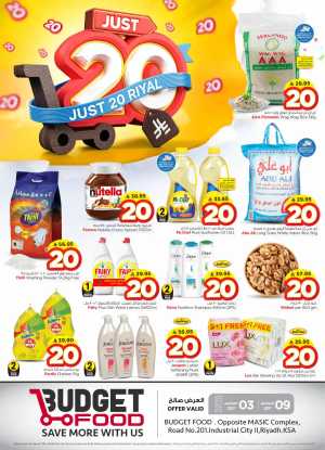 Just 20  Rial In Budget Food Riyadh
