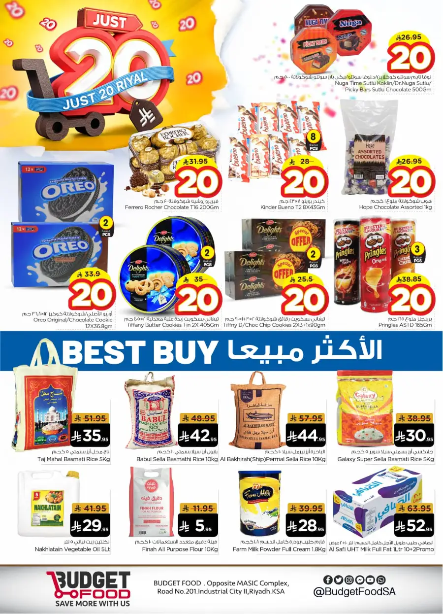 Just 20  Rial In Budget Food Riyadh