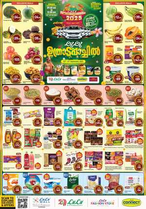 Onam Offer In Lulu Hypermarket Calicut