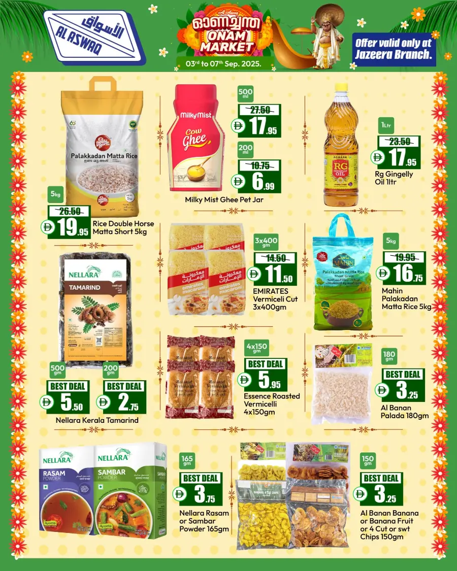 Onam market In Al Aswaq Hypermarket Ras al Khaimah