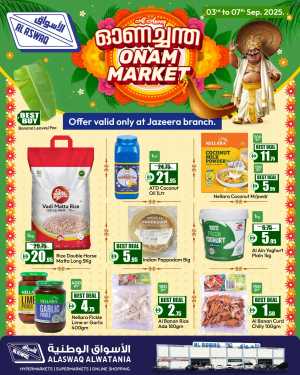 Onam market In Al Aswaq Hypermarket Ras al Khaimah