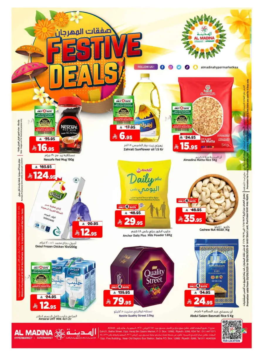 festive deals In Al Madina Hypermarket Riyadh