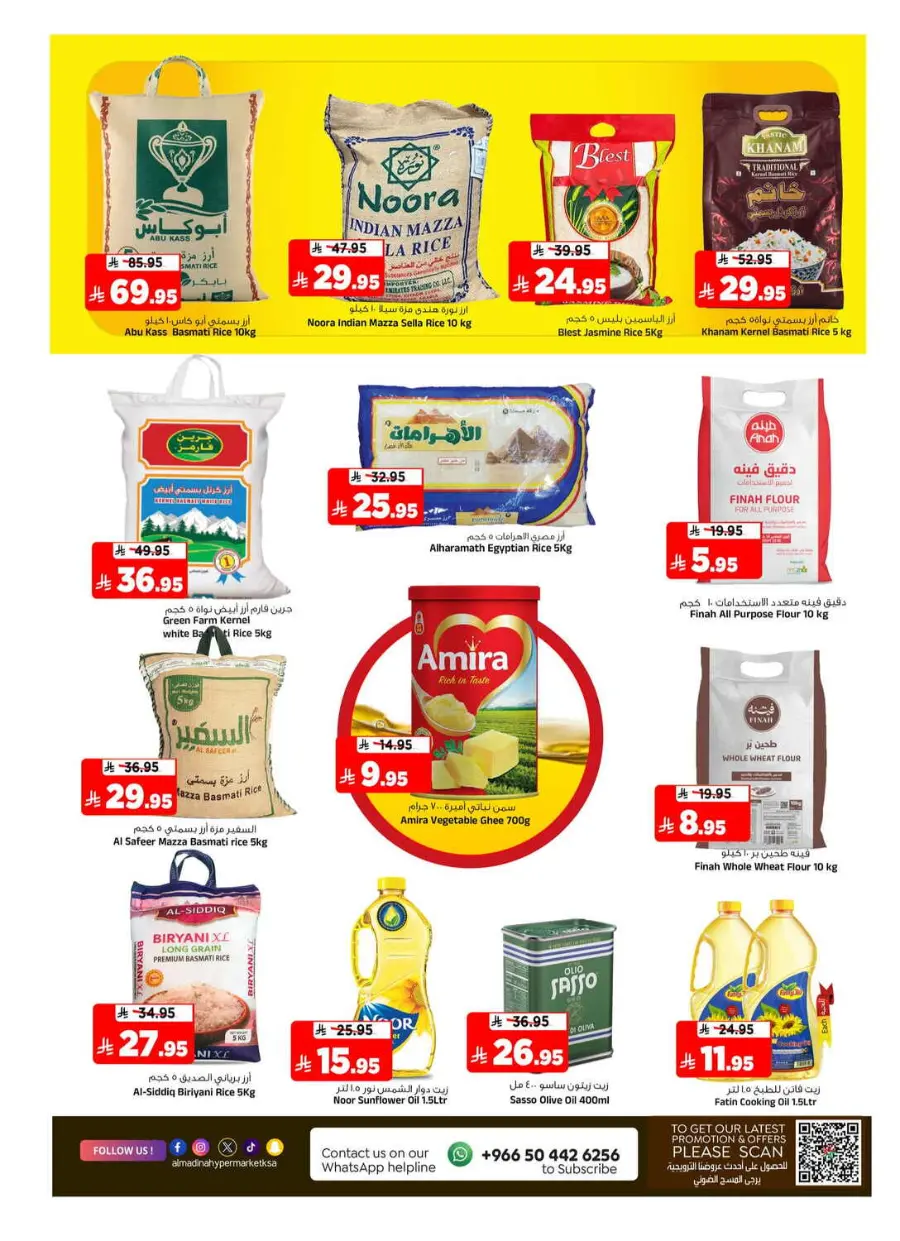 festive deals In Al Madina Hypermarket Riyadh