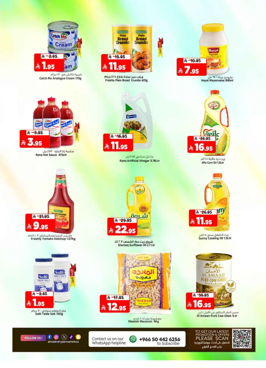 festive deals In Al Madina Hypermarket Riyadh