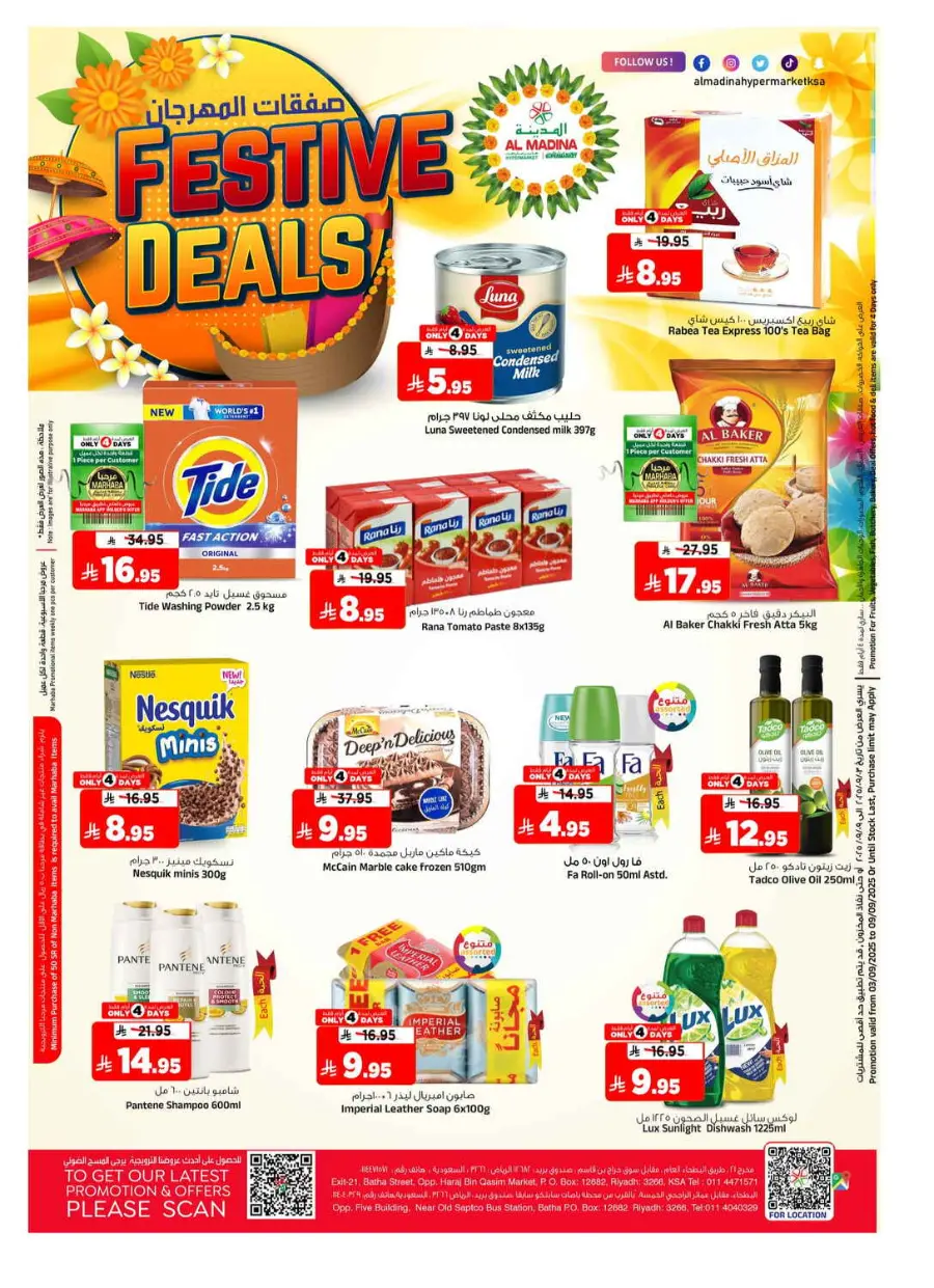 festive deals In Al Madina Hypermarket Riyadh
