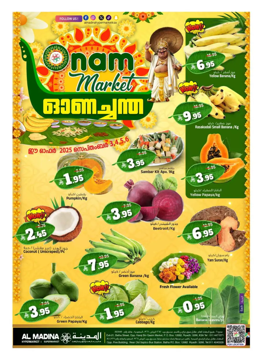 festive deals In Al Madina Hypermarket Riyadh