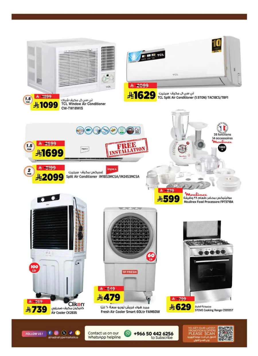 festive deals In Al Madina Hypermarket Riyadh