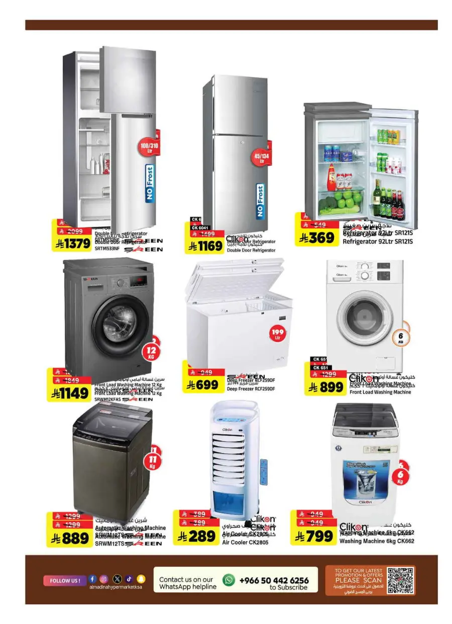 festive deals In Al Madina Hypermarket Riyadh