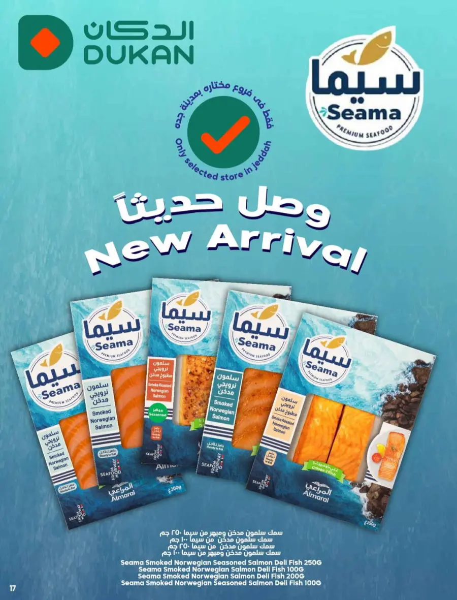 Offers In Dukan Taif