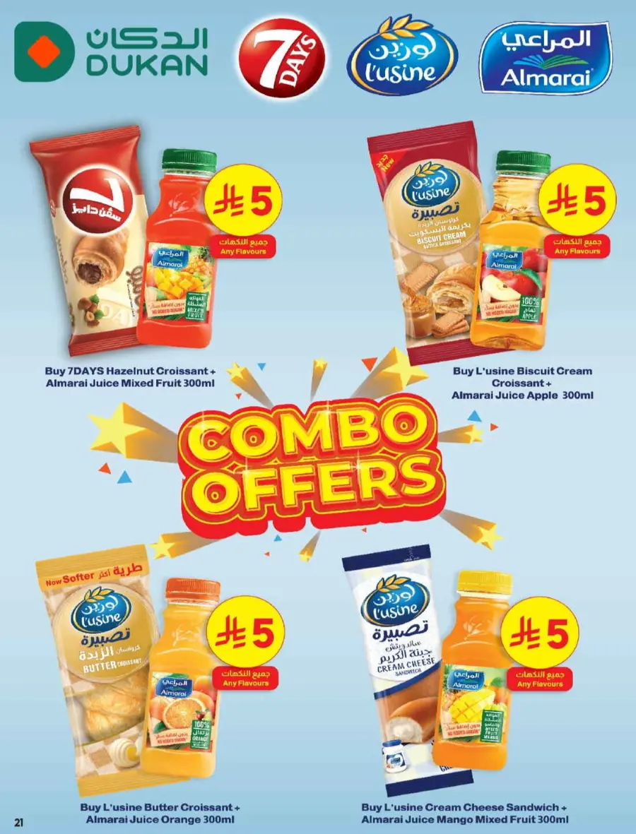 Offers In Dukan Taif