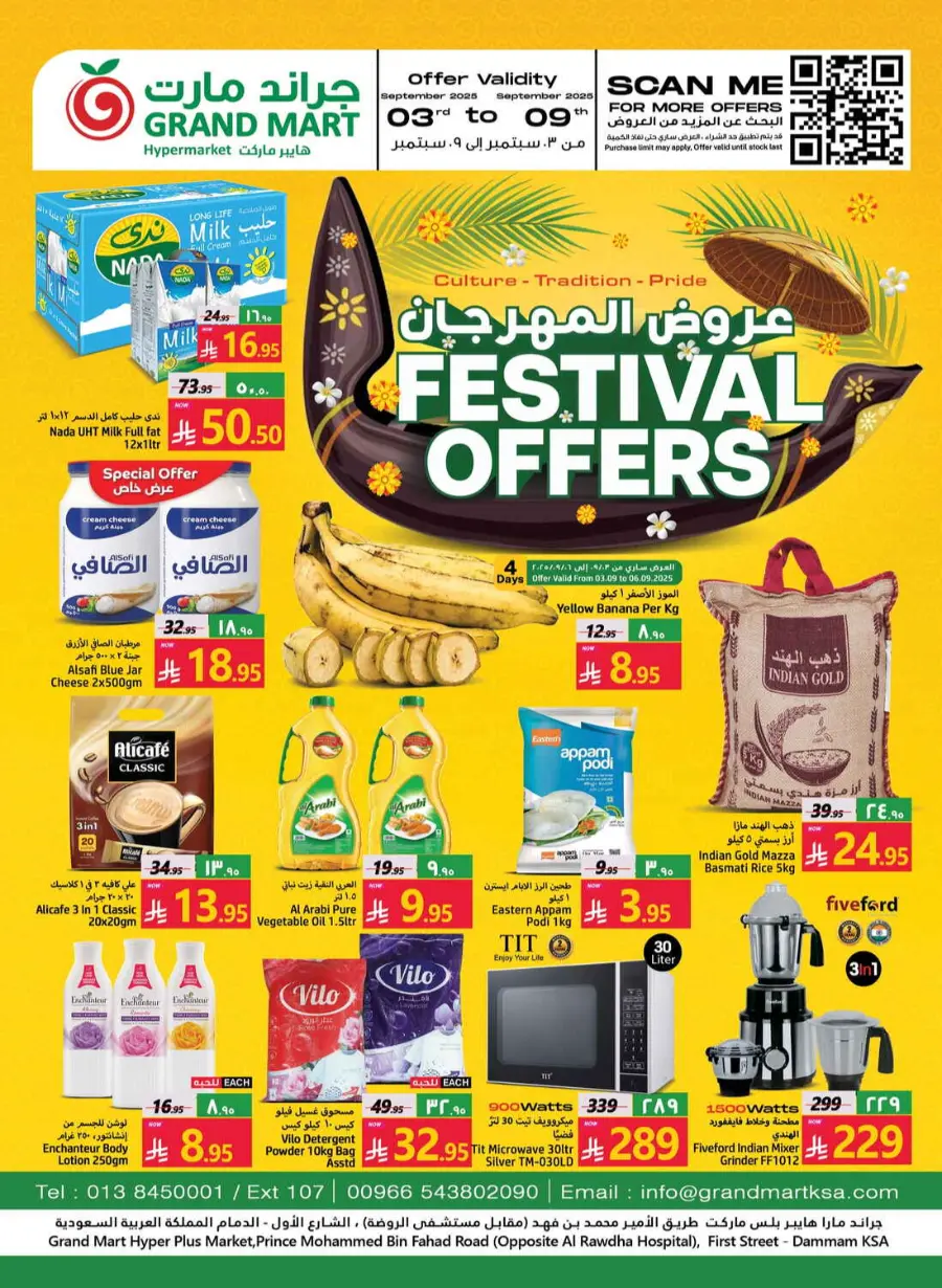 Festival offers In Grand Mart Dammam