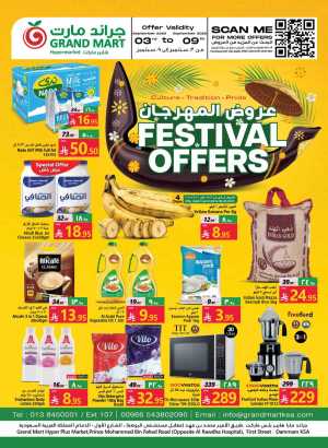 Festival offers In Grand Mart Dammam