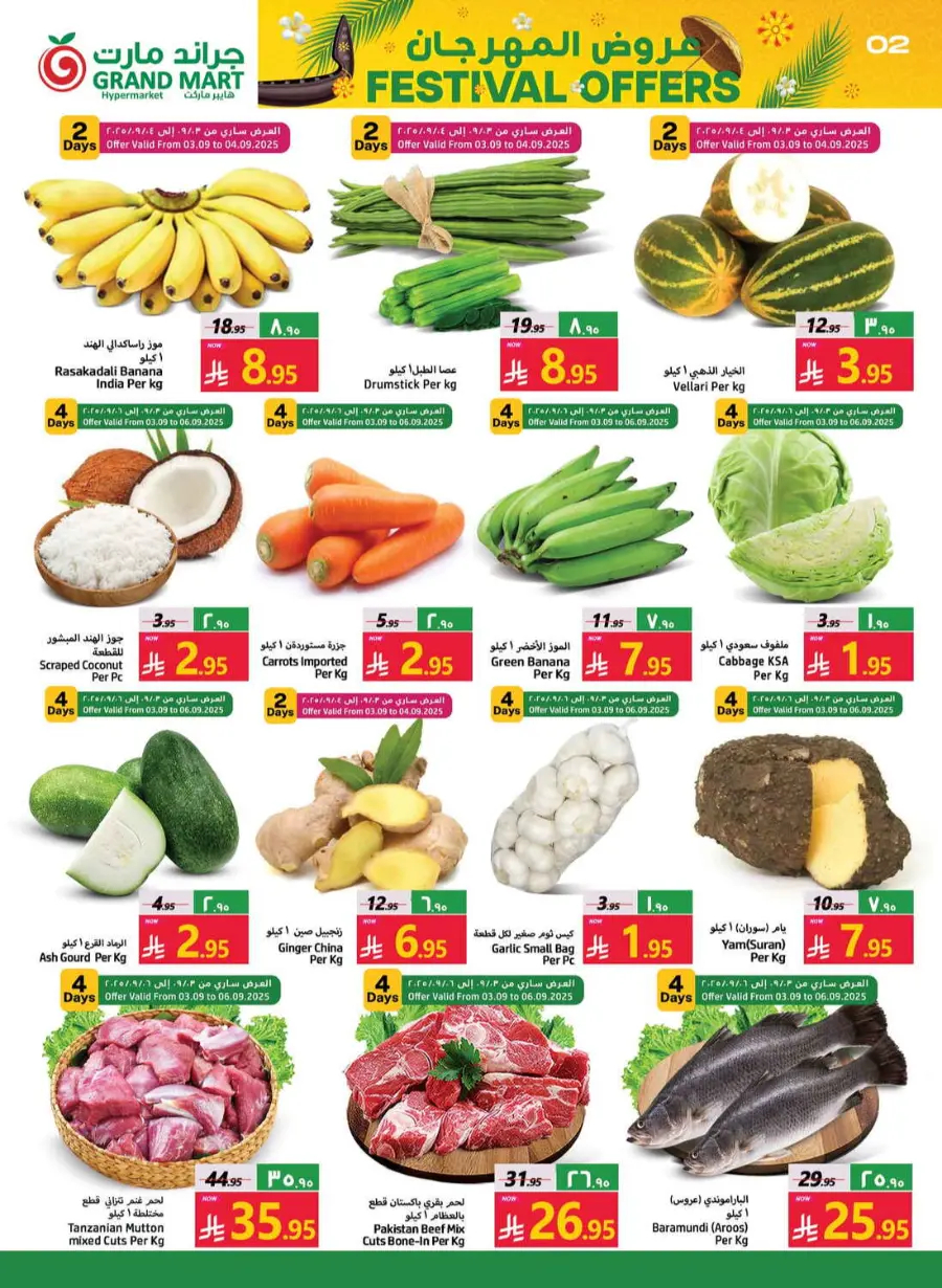 Festival offers In Grand Mart Dammam