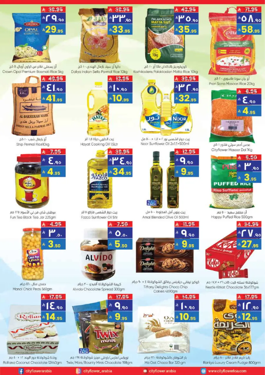 Super Savings In City flower Jubail