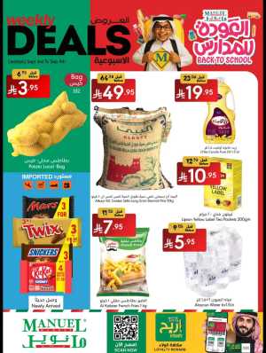Weekly Deals In Manuel Market Jeddah