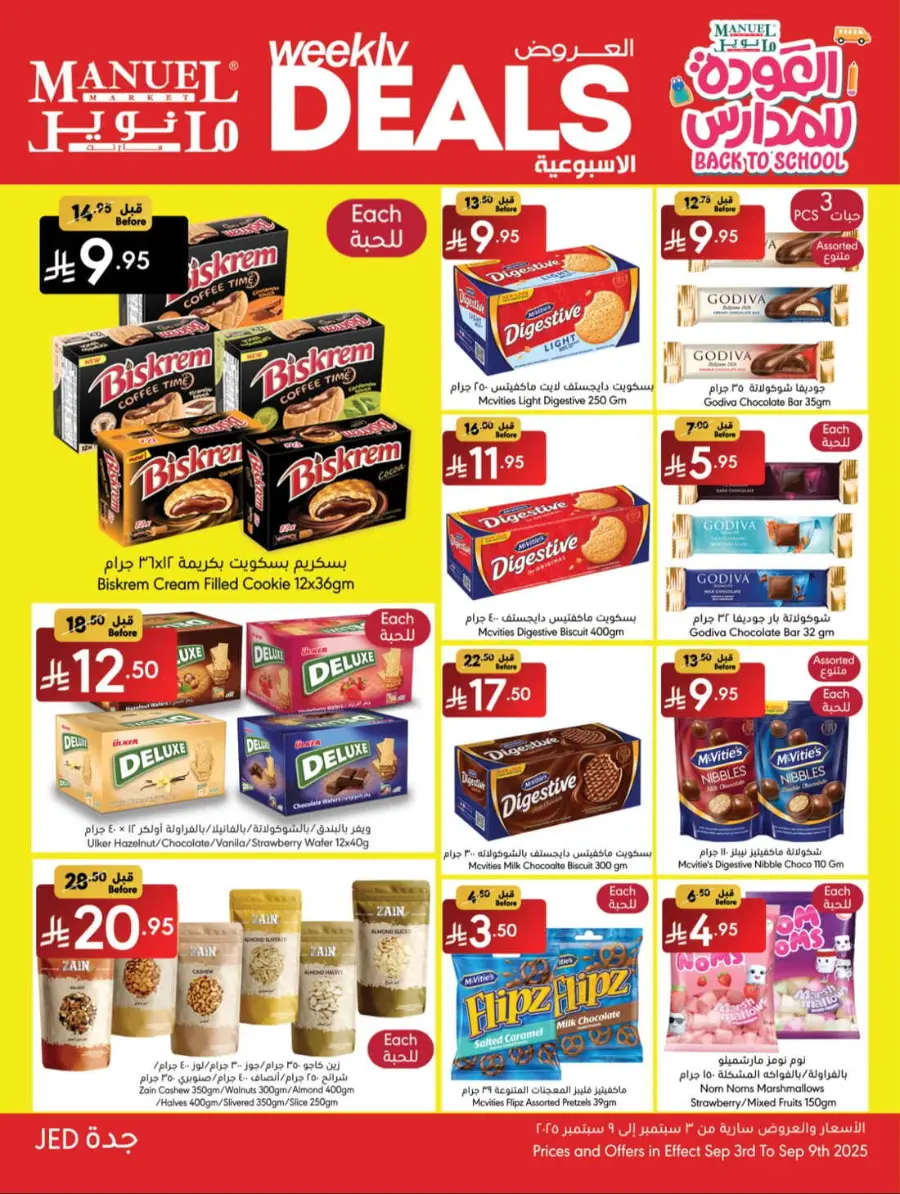 Weekly Deals In Manuel Market Jeddah