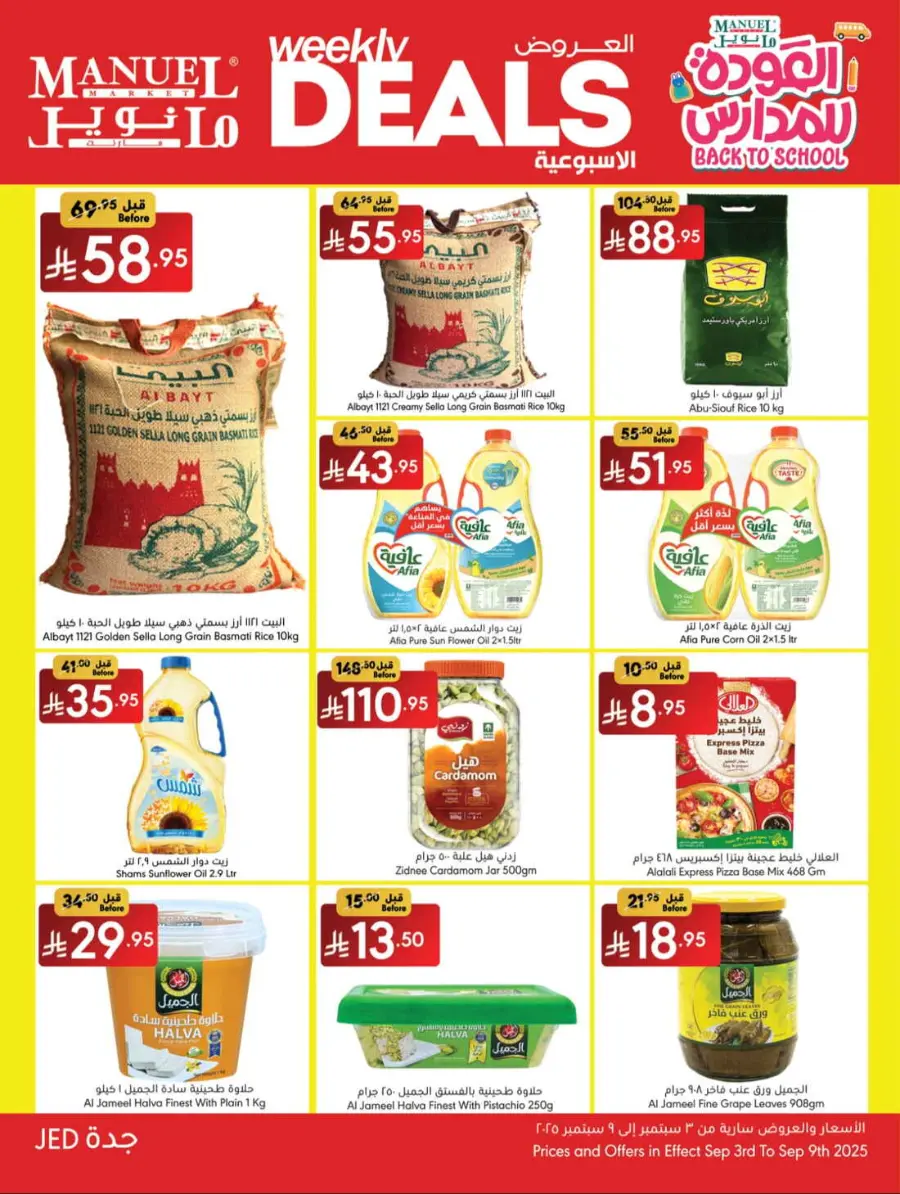 Weekly Deals In Manuel Market Jeddah