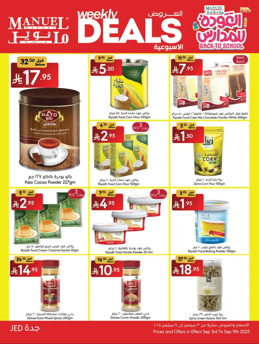 Weekly Deals In Manuel Market Jeddah