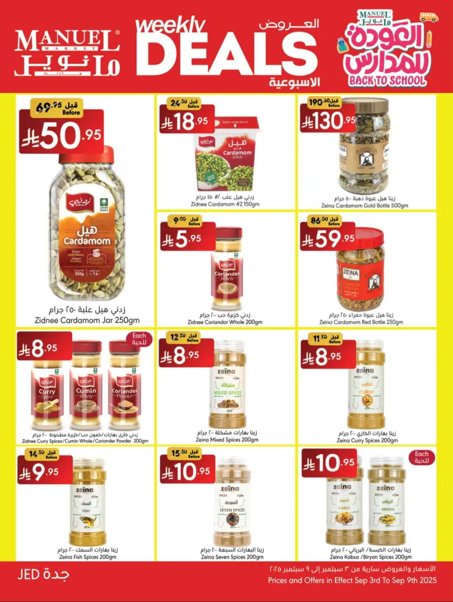 Weekly Deals In Manuel Market Jeddah