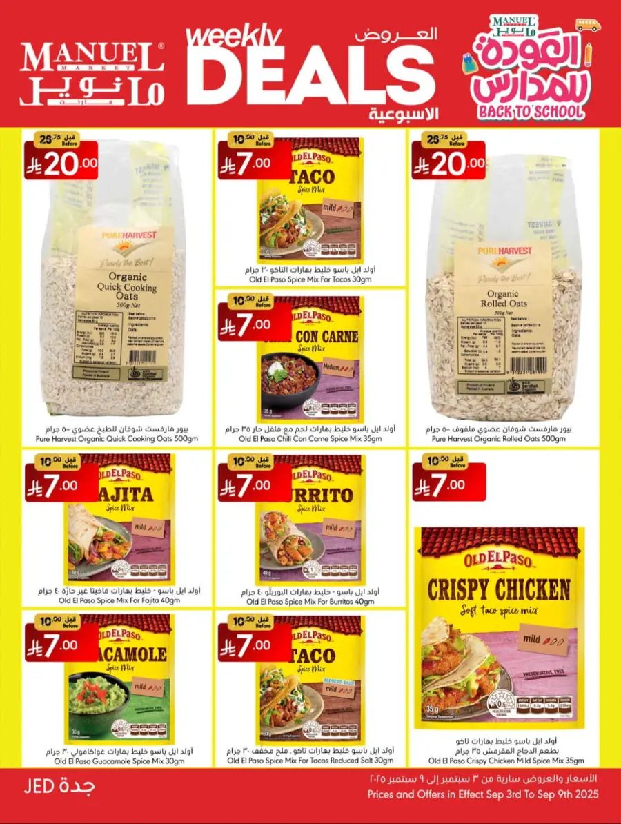 Weekly Deals In Manuel Market Jeddah
