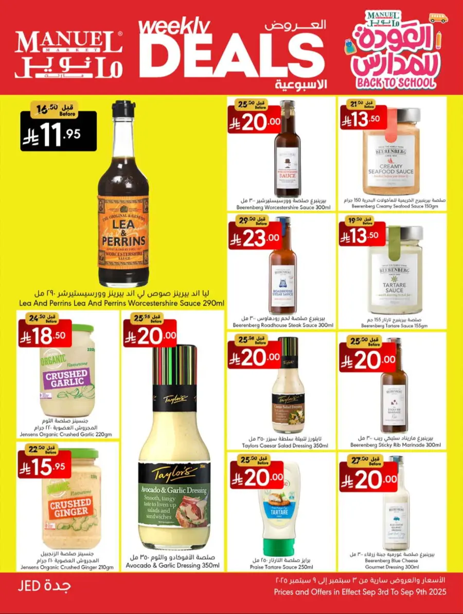 Weekly Deals In Manuel Market Jeddah