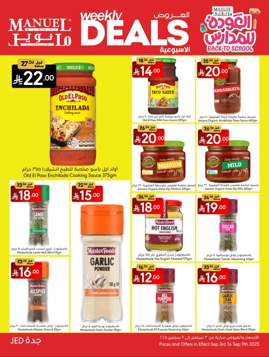 Weekly Deals In Manuel Market Jeddah