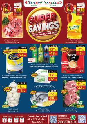 Super Savings In City flower Najran