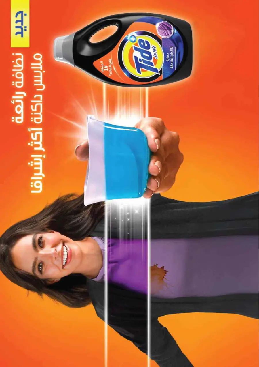 Back to School Offers – Best Deals Inside In A Markets Riyadh