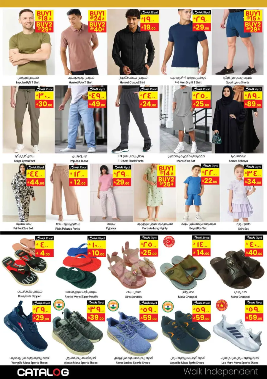 Super Savings In City flower Yanbu