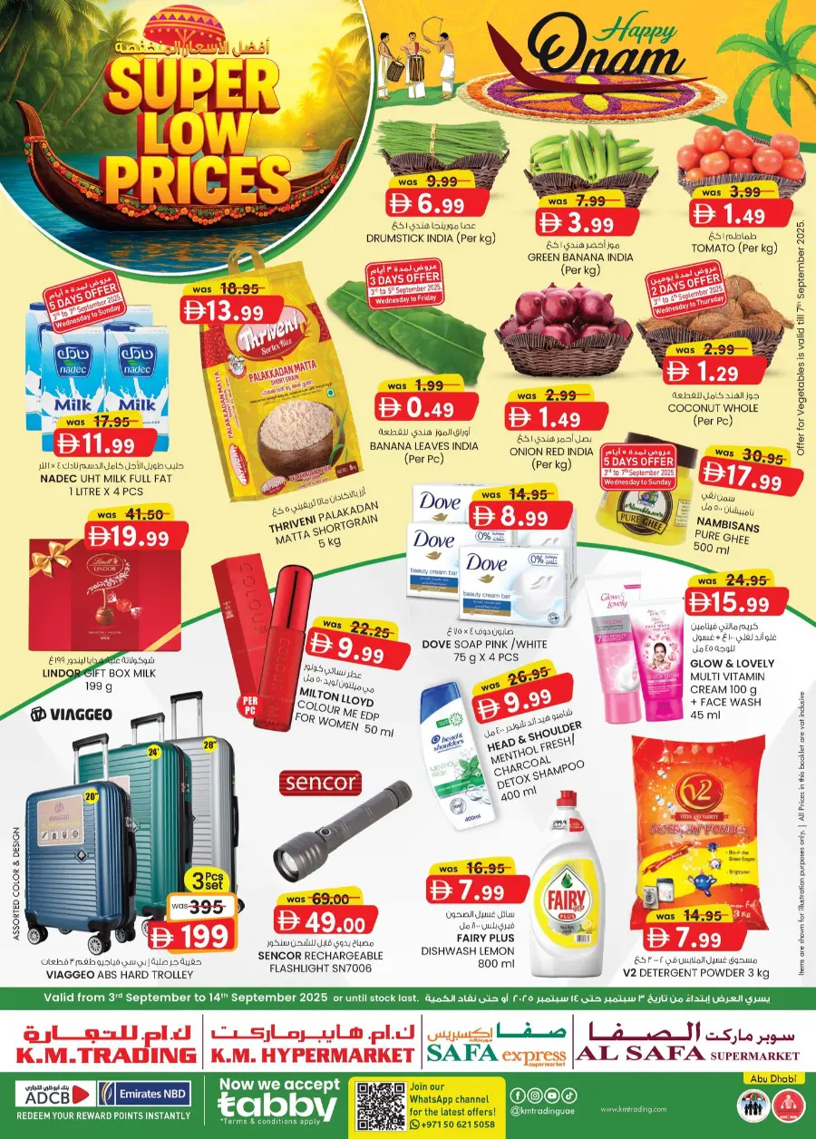 Super Low Prices In K.M Trading Abu Dhabi