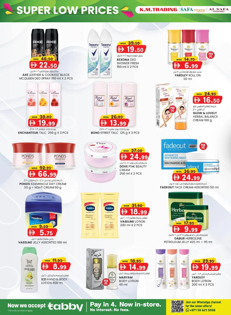 Super Low Prices In K.M Trading Abu Dhabi