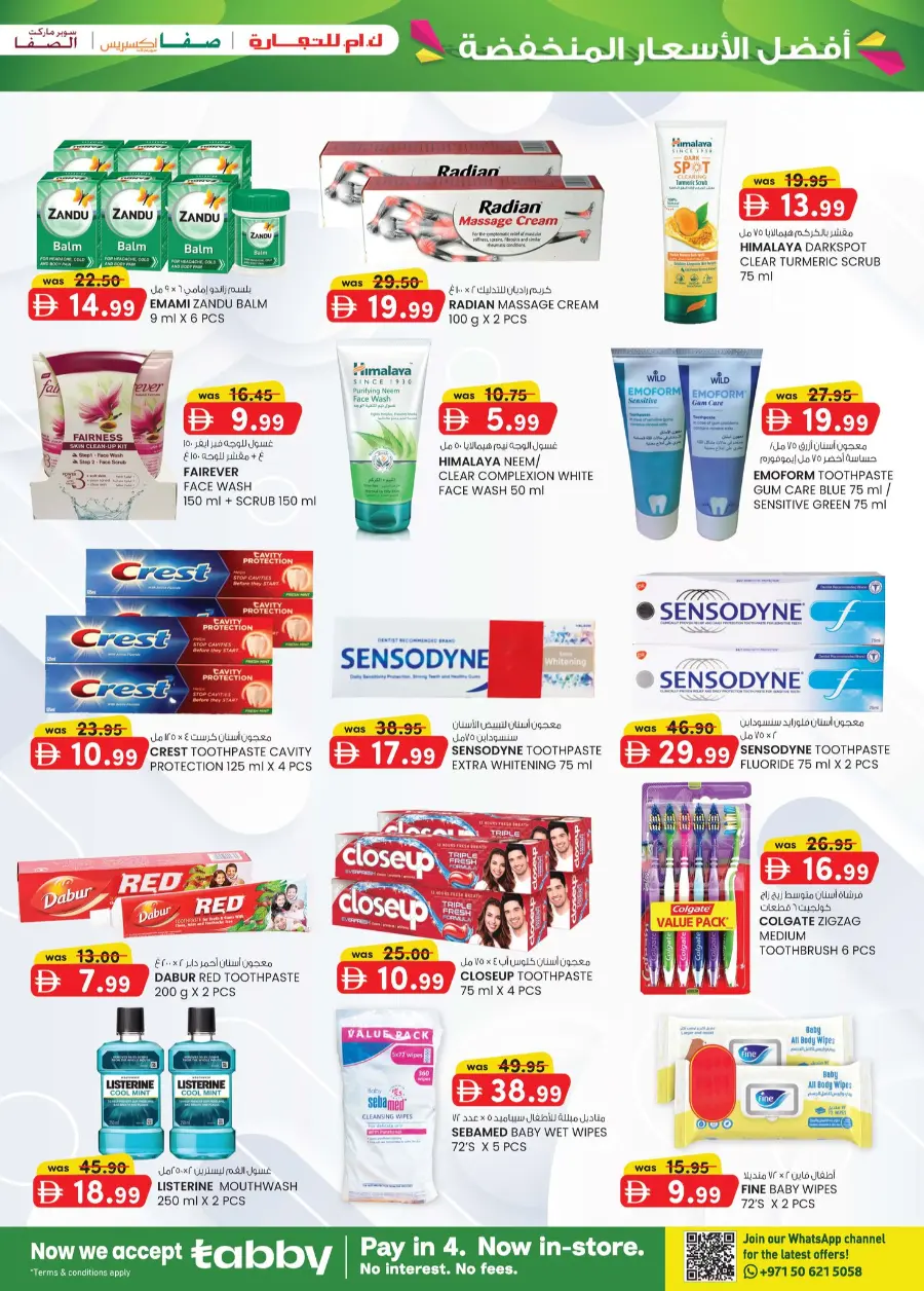 Super Low Prices In K.M Trading Abu Dhabi