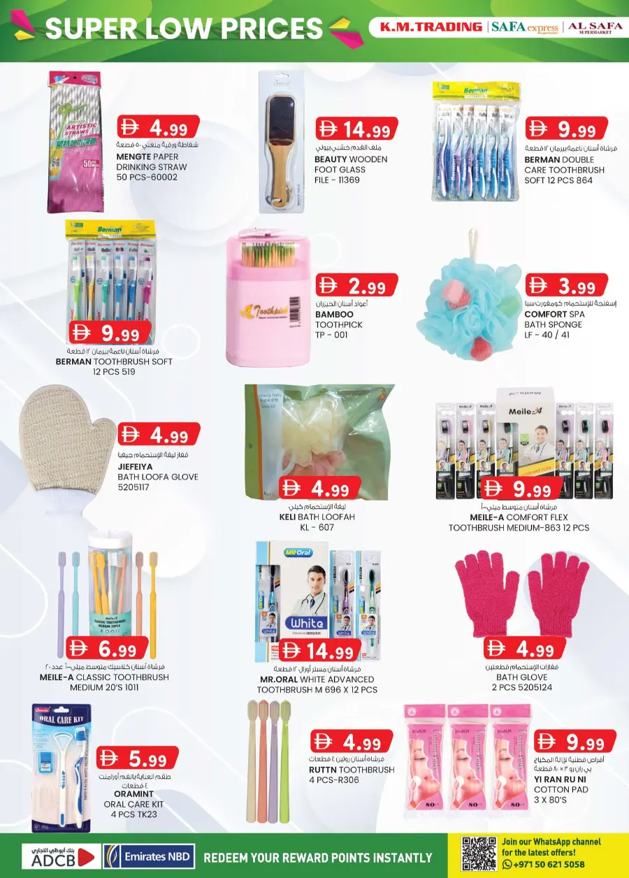 Super Low Prices In K.M Trading Abu Dhabi