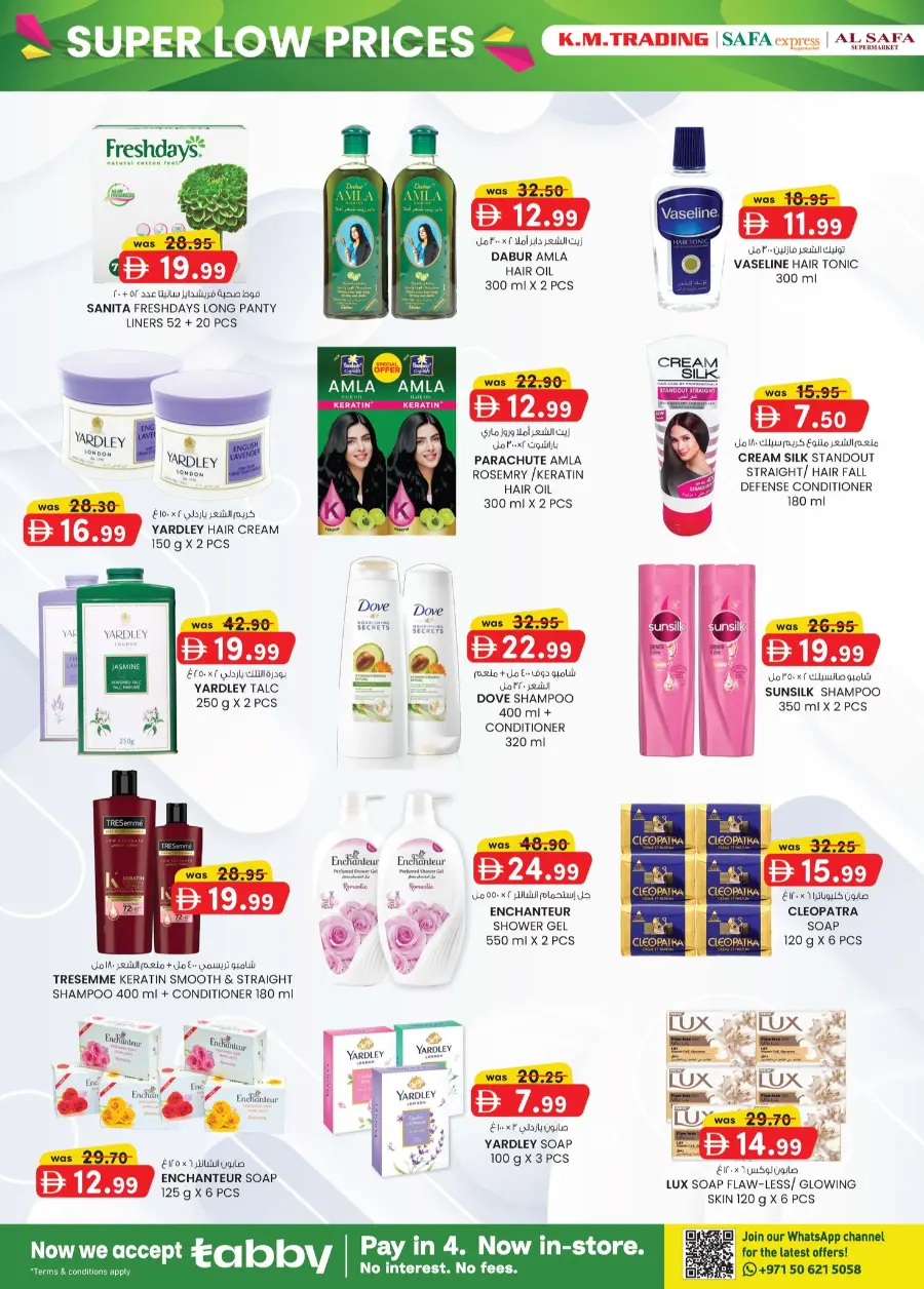 Super Low Prices In K.M Trading Abu Dhabi