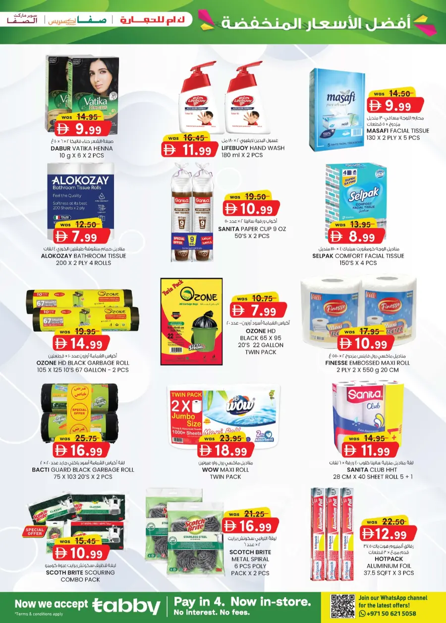 Super Low Prices In K.M Trading Abu Dhabi