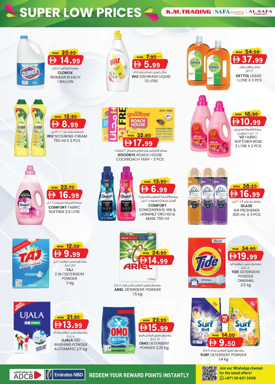 Super Low Prices In K.M Trading Abu Dhabi